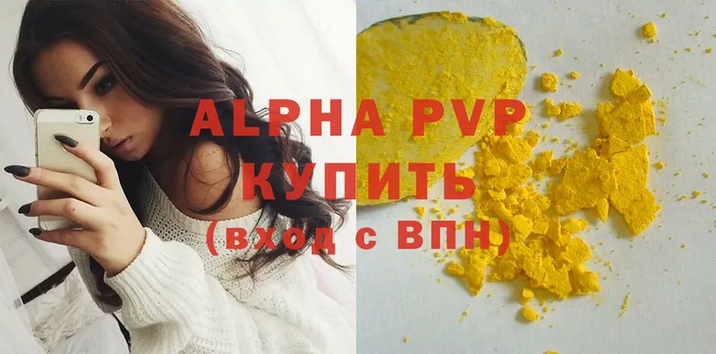 A-PVP VHQ  KRAKEN вход  Вихоревка  магазин продажи  