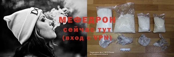 MESCALINE Богородицк