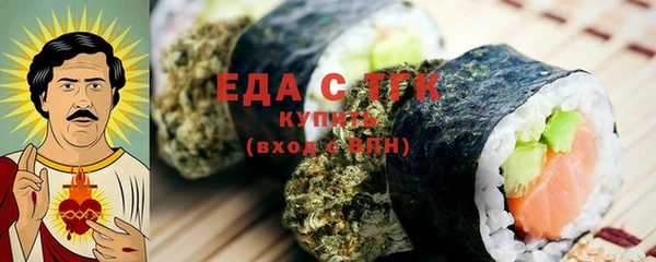 MESCALINE Богородицк