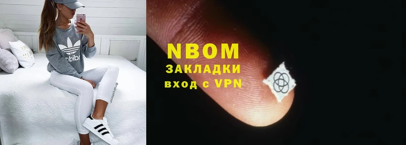 мега ССЫЛКА  Вихоревка  Марки NBOMe 1500мкг  сколько стоит 